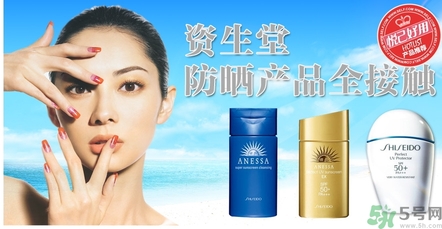 資生堂和自然堂哪個(gè)好？資生堂和自然堂哪個(gè)好用？