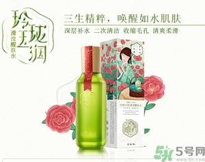 百雀羚三生花系列適合什么膚質(zhì)？百雀羚三生花適合皮膚
