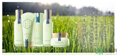 百雀羚三生花系列適合什么膚質(zhì)？百雀羚三生花適合皮膚