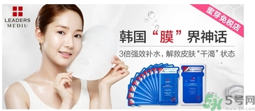 麗得姿面膜怎么樣？麗得姿面膜多少錢一盒？