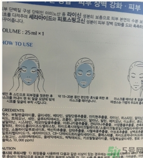 麗得姿面膜適合孕婦可以用嗎？麗得姿面膜哪些孕婦可以用？