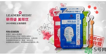 麗得姿適合什么膚質(zhì)？麗得姿面膜適合什么皮膚？