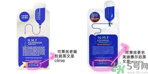 麗得姿和美迪惠爾哪個好？麗得姿面膜的功效