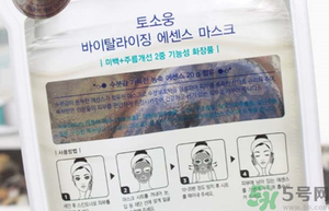 桃淑屋水光面膜怎么樣？tosowoong水光面膜好用嗎？