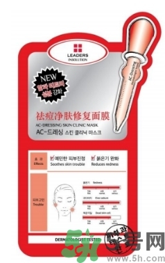 麗得姿適合什么膚質(zhì)？麗得姿面膜適合什么皮膚？