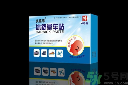 孩子暈車怎么辦？孩子暈車的原因是什么？