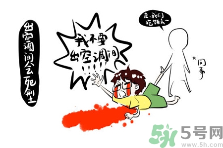 如何預防空調?。靠照{病該如何治療？