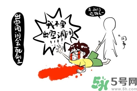?空調(diào)病最易引發(fā)什么疾病？預(yù)防空調(diào)病需注意的問(wèn)題有哪些？