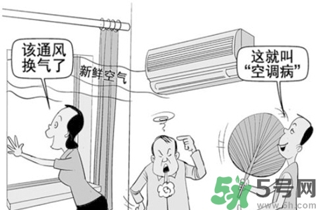吃什么食物可以預(yù)防空調(diào)病？預(yù)防空調(diào)病可以吃什么水果？