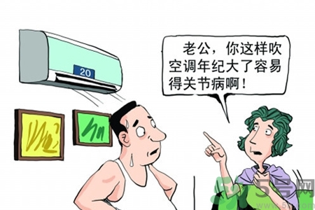 空調(diào)病有什么表現(xiàn)？產(chǎn)生空調(diào)病的原因是什么？