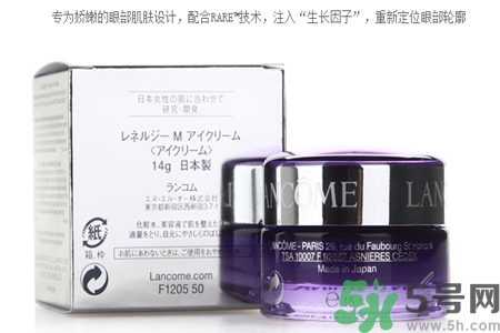 蘭蔻新立體塑顏眼霜怎么樣？蘭蔻新立體塑顏眼霜好用嗎？