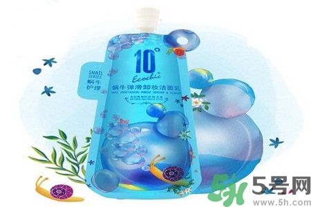蝸牛彈滑卸妝潔面乳怎么樣？蝸牛彈滑卸妝潔面乳好用嗎？