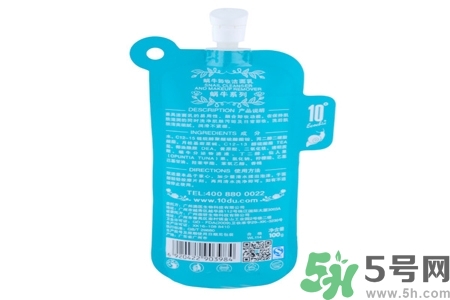 蝸牛彈滑卸妝潔面乳怎么樣？蝸牛彈滑卸妝潔面乳好用嗎？