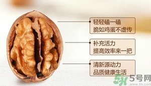核桃變味了還能吃嗎?核桃變質吃了有毒嗎?