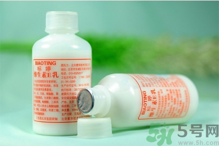 標(biāo)婷維生素E乳怎么樣？標(biāo)婷維生素E乳好用嗎？