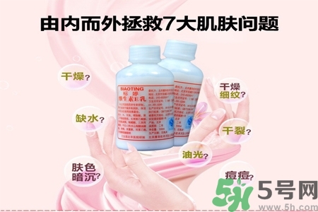 標婷維生素E乳液價格多少？標婷維生素E乳液用戶評價如何