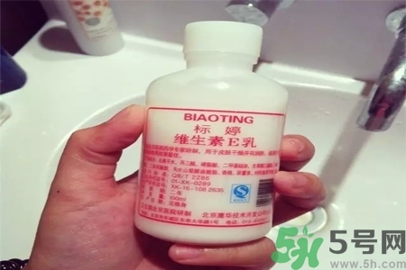 標(biāo)婷維生素E乳液價(jià)格多少？標(biāo)婷維生素E乳液用戶評(píng)價(jià)如何