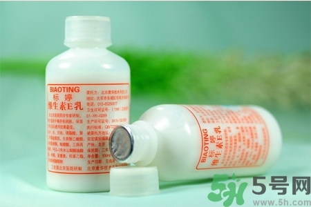 標婷維生素E乳液價格多少？標婷維生素E乳液用戶評價如何