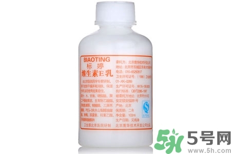 標婷維生素E乳液價格多少？標婷維生素E乳液用戶評價如何