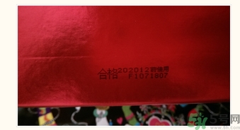 韓束有激素嗎？韓束有熒光劑嗎？