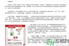 掃碼軟件靠譜嗎？化妝品條形碼掃不出來就是假貨嗎？
