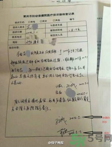 保胎被注射過期鹽水 過期生理鹽水有什么危害？