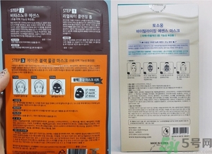 桃淑屋水光面膜和jayjun水光面膜哪個好？