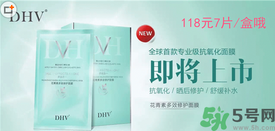 DHV面膜怎么樣？DHV花青素多效修護面膜怎么樣？