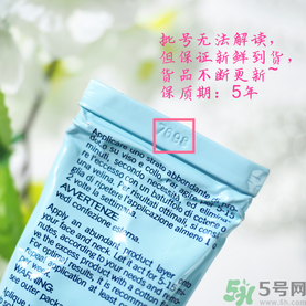 rilastil面膜使用方法 維納斯蒂爾面膜怎么用？
