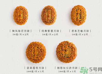 早上吃月餅會胖嗎？晚上吃月餅會胖嗎？