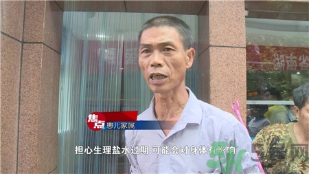過(guò)期生理鹽水能用嗎?生理鹽水過(guò)期注射會(huì)怎么樣?