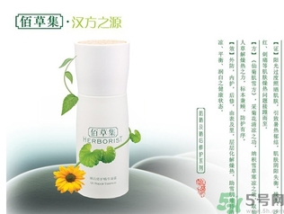 佰草集適合什么膚質(zhì)？佰草集適合油性皮膚嗎？