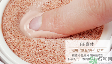 用氣墊bb會(huì)長痘痘嗎？用氣墊BB長閉口怎么辦？