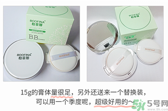 用氣墊bb會(huì)長痘痘嗎？用氣墊BB長閉口怎么辦？