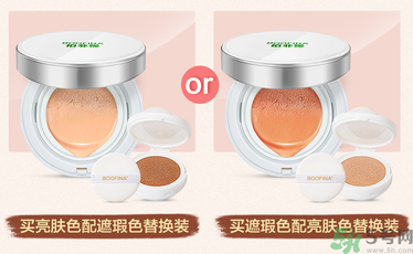 用氣墊bb會(huì)長痘痘嗎？用氣墊BB長閉口怎么辦？