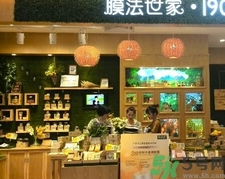 膜法世家面膜怎么樣？膜法世家哪款面膜比較好？