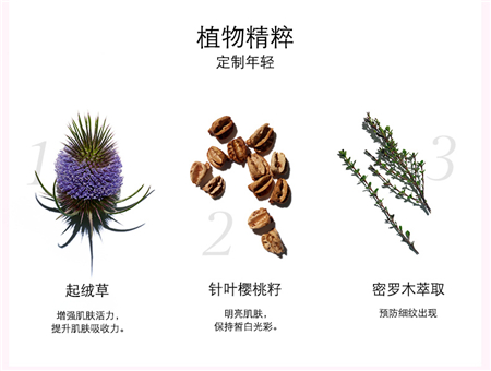 嬌韻詩分齡精華水多少錢?嬌韻詩分齡精華水價格