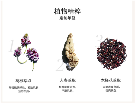 嬌韻詩分齡精華水多少錢?嬌韻詩分齡精華水價格