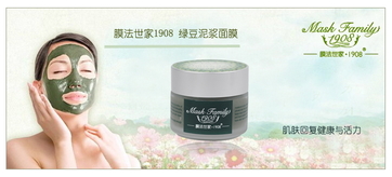 膜法世家適合什么膚質(zhì)？膜法世家面膜適合敏感肌嗎？