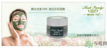 膜法世家真假辨別 膜法世家真?zhèn)尾樵?/h1>

時間：2016-08-25 17:59:31 編輯：5號網(wǎng)-qiwen 9888
分享至：



 c_4(); 
近期段子手薛之謙代言了膜法世家，讓更多人了解了這個面膜品牌。這也是淘寶上十分熱銷的護膚品。不過很多人擔心自己買到了假貨。那么，膜法世家怎么辨別真假膜法世家真假辨別包裝從包裝上就是獨一無二的，采用特制的木盒進行包裝，仿古的設計，將膜法世家品牌的品味發(fā)揮得淋漓盡致。在這一點上，是任何仿冒品也無法比擬的。區(qū)別于常規(guī)的護膚產(chǎn)品采用的紙盒包裝，膜法世家采用了最具有古樸氣質(zhì)的木盒，高貴的氣質(zhì)由此散發(fā)。瓶蓋也是采用天然的材料制作而成的仿生木瓶蓋，使得膜法世家每一瓶面膜產(chǎn)品都是最獨一無二的。打開了外包裝，我們可以看到面膜瓶身的設計也是非常具有特點，瓶身圓潤，是借用蜜蜂儲藏罐作為設計靈感，獨具天然又可愛的氣質(zhì)。質(zhì)地正品膜法世家面膜質(zhì)地細膩，無任何雜質(zhì)，無氣泡，香味純正，無刺鼻的香精氣味，而仿冒產(chǎn)品由于成分的問題，制作過程中細菌等各種不明成分隨之被一起包裝進去，時間長了必然會導致產(chǎn)品變色、起氣泡，甚至是出現(xiàn)異味。這些不正常的跡象都足夠表明這就是假冒偽劣產(chǎn)品無疑了。真?zhèn)尾樵冏詈唵?/h4>購買膜法世家面膜的消費者如果還不放心，也可以通過防偽查詢來獲得最明確的回答。消費者可以通過查詢產(chǎn)品包裝上面的防偽碼進行查詢，即可驗證。目前膜法世家正處在防偽碼升級的階段，在市面存在新舊兩種防偽碼的樣式，膜法世家在新版防偽碼中添加了微信二維碼。這兩種都是正品，所以請消費者放心購買。只要按照包裝上的提示，刮開涂層，輸入數(shù)字防偽碼就可以進行驗證。消費者可以登錄到膜法世家的官方網(wǎng)站，點擊“防偽查詢”，按照操作的提示，輸入防偽碼和網(wǎng)頁驗證碼，即可就可以辨別出所購買產(chǎn)品是真是假。這是一個最方便快捷的辦法。在膜法世家官方網(wǎng)站，消費者可以通過點擊“膜法品牌”中的“購買途徑”查詢到膜法世家產(chǎn)品的各種銷售渠道，如果是這些途徑之外的，消費者最好還是謹慎購買為好。膜法世家面膜怎么樣試客背景星座：白羊 性別：女 膚質(zhì)：混合性 職業(yè)：白領品牌 喜好：日韓系品牌 年齡：25-29歲 皮膚問題：暗沉亮點與細節(jié)打開盒子，是個漂亮的磨砂瓶子，里面盛著淡粉色的膏狀物。盒子精巧可愛，看著很有檔次，送人還是挺有面子的。盒子里還貼心地配置了取面膜用的小勺子，可愛又衛(wèi)生。試用過程與體驗打開盒子就聞到一股濃濃的櫻桃香味。膏體晶瑩剔透，看著就極其水潤。我是過敏性膚質(zhì)，所以在耳后先試了試才敢用，事實證明只要我不在過敏期還是可以用的。我在左手上涂了厚厚的一層面膜，和木有涂的右手比較。十五分鐘后發(fā)現(xiàn)還是有不小的差距的。明顯左手面更加柔滑。春天較干我連著用了三個晚上，發(fā)現(xiàn)白天的出油果然好了很多。試用心得優(yōu)點：補水效果好，持久度還不錯。缺點：香味太濃，本人容易過敏，不敢多用。 

 b_4(); 


膜法世家適合什么膚質(zhì)？膜法世家面膜適合敏感肌嗎？
粉底液可以放冰箱嗎?粉底液放久了會怎么樣

網(wǎng)站首頁
返回欄目


相關文章

1軍訓敷面膜為什么會痛 軍訓敷面膜會越敷越黑嗎浏览:3468 2軍訓敷面膜幾天敷一次 軍訓敷面膜敷什么樣的浏览:1万+ 1曬后要敷面膜嗎 曬后修復用什么面膜比較好 2泡腳是可以敷面膜嗎 泡腳敷面膜好不好 3夏天敷什么類型面膜好 夏天敷面膜多久一次 4葛根粉做面膜可以祛斑嗎 葛根粉做面膜的作用與功效 5蘆薈膠和維生素e做面膜的功效 蘆薈膠和什么做面膜效果最好 6蘆薈膠可以收縮毛孔嗎 蘆薈膠可以當面膜用嗎 


熱門文章


ahc在韓國是什么檔次？AHC和伊思哪個好？foreo官網(wǎng)注冊教程,foreo luna中國官網(wǎng)注冊 

ahc水乳適合什么年齡段？ahc b5玻尿酸水乳適合多大年齡？佰草世家為什么下架了？佰草世家騙局曝光煙酰胺對皮膚的作用 煙酰胺的副作用和禁忌精華水怎么用 精華水的正確使用順序春雨面膜的功效與作用 春雨面膜有什么效果牛油果里面為什么變黑了?牛油果里面有黑色纖維能吃嗎jayjun櫻花水光面膜三部曲怎么用 水光櫻花三部曲面膜怎么樣2018國產(chǎn)護膚品排行榜前十名 國產(chǎn)水乳排行榜前十樂敦cc美容液怎么用？樂敦cc美容液使用步驟素顏霜對皮膚有傷害嗎？素顏霜對皮膚的傷害大嗎？凍干粉對皮膚有什么用 凍干粉早晚都能用嗎雅詩蘭黛小棕瓶精華真假辨別 8張圖輕松認出假貨 


5H跟帖 
















網(wǎng)友評論僅供其表達個人看法，并不表明5h立場。





		var mydate = new Date();
		var year = mydate.getFullYear();
		var month = mydate.getMonth();
		var day = mydate.getDate()
		var nowdate = year+"-"+month+"-"+day
		
		$("#imageField").click(function(){
			var commentcont = $(".comment-text").val();
			if($(".comment-text").val()==""){
				alert("您沒什么話要說嗎？");
			}else{
				var data = {
					nomember:1,
					saytext:commentcont,
					id : $("#id").attr("value"),
					ecmsfrom : $("#ecmsfrom").attr("value"),
					classid : $("#classid").attr("value"),
					enews : $("#enews").attr("value"),
					repid : $("#repid").attr("value")
				};				
				$.ajax({
					type: "POST",
					url: "/e/pl/doaction.php",
					data: data,
					dataType:'text',
					success: function(msg){
						$(".comment-text").val("");
						$(".comment-body").prepend('<li><div   id="r7tnfjp"   class="combd-title"><span id="xb7fnxb"    class="title">本站網(wǎng)友:匿名</span><span id="hjdzbnf"    class="time">'+nowdate+'</span></div><p class="combd-bd">'+commentcont+'</p></li>')
					}
				});
			}	
		})	
	
查看更多+ 

