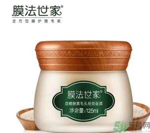 膜法世家和御泥坊哪個好？膜法世家御泥坊面膜哪個好用？