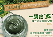 膜法世家是膜法傳奇嗎？膜法世家和膜法傳奇哪個好