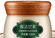 膜法世家真假辨別 膜法世家真?zhèn)尾樵?xún)