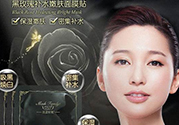 膜法世家適合什么膚質？膜法世家面膜適合敏感肌嗎？
