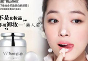 素顏霜哪個牌子好？素顏霜有什么作用？