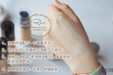 粉底液可以用多久？粉底液過期了還能用嗎？