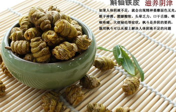 鐵皮石斛怎么吃？鐵皮石斛的功效與作用