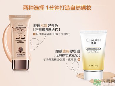 粉底液會堵塞毛孔嗎？粉底液會傷害皮膚嗎？