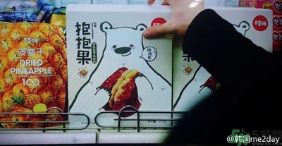 什么是抱抱果？抱抱果好吃嗎？