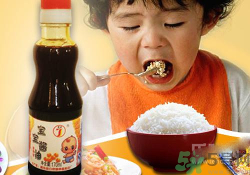 兒童醬油好不好？兒童醬油隊孩子有害嗎？